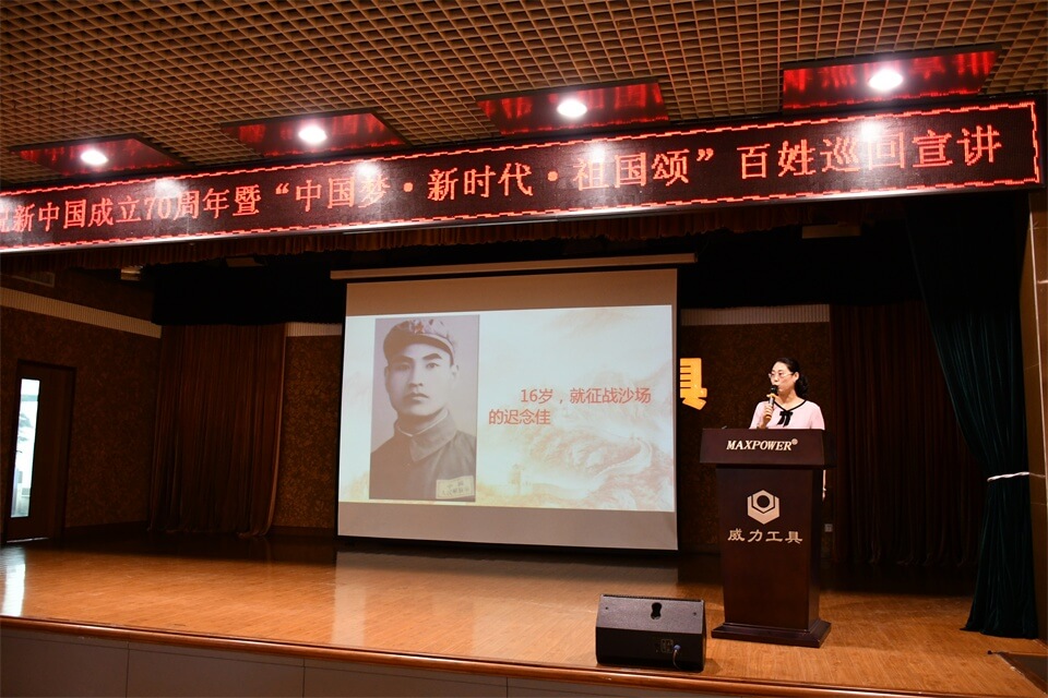 聆聽先進(jìn)事跡，激發(fā)工作熱情(圖3)