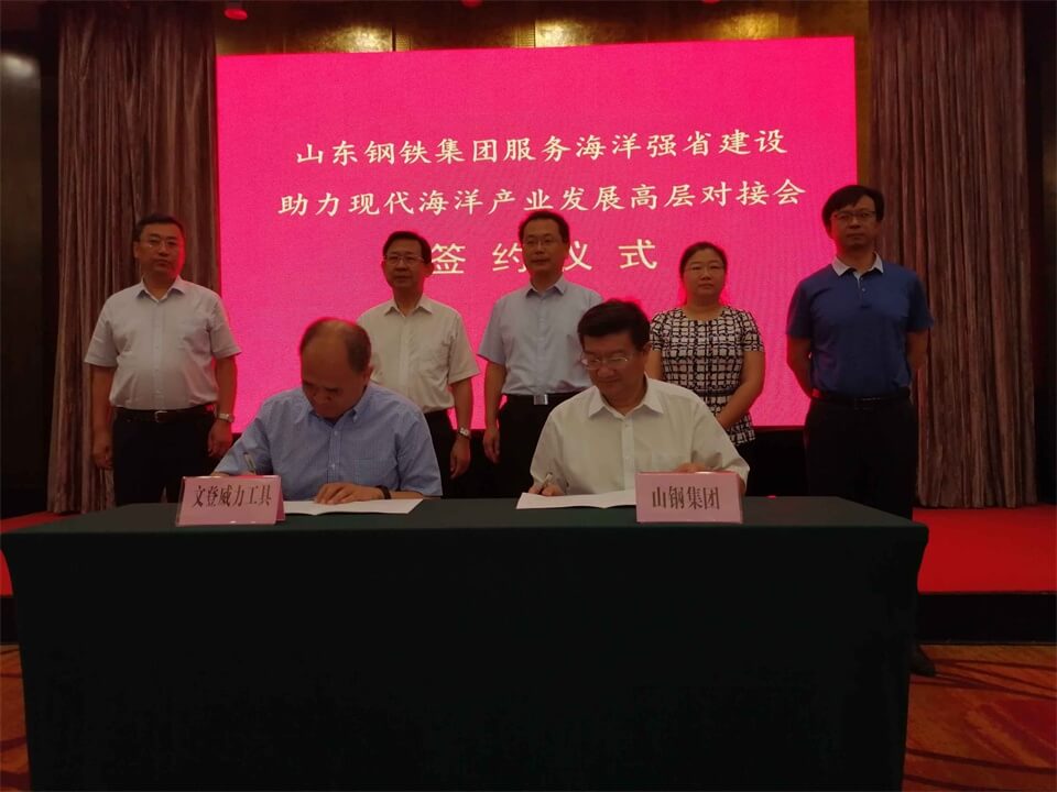 強強聯(lián)合，共同圓夢