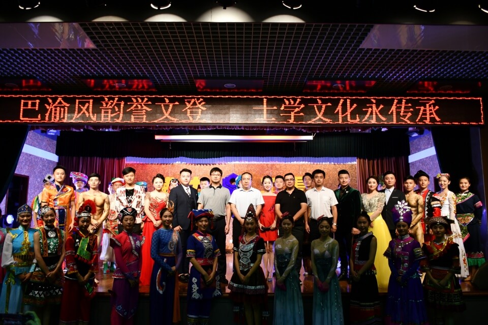 巴渝風韻譽文登 士學(xué)文化永傳承(圖17)