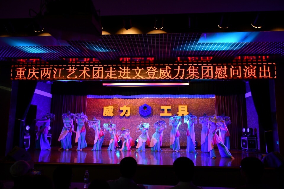 巴渝風韻譽文登 士學(xué)文化永傳承(圖14)