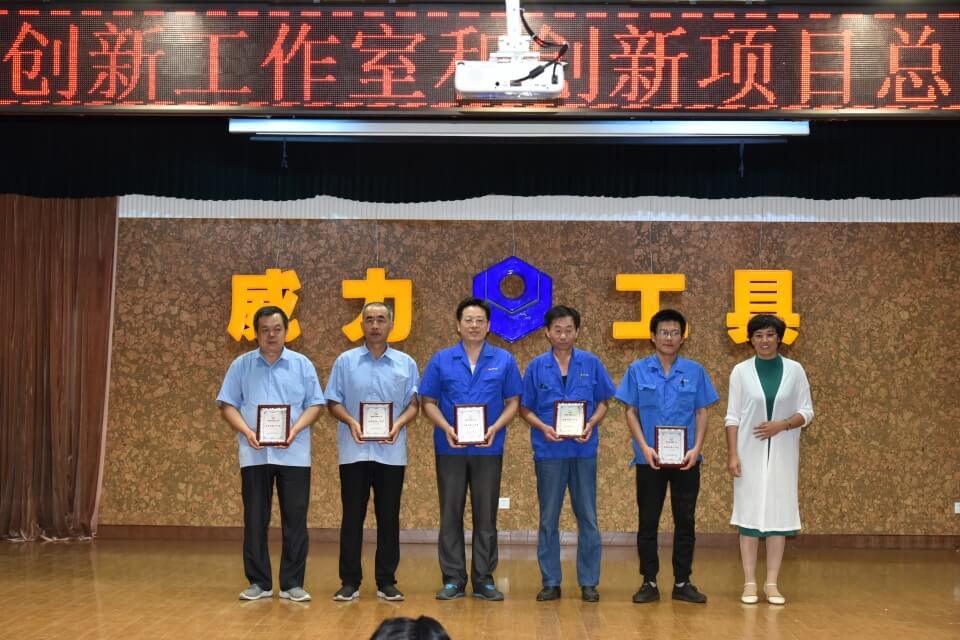 表彰先進，創(chuàng)新前行——威力創(chuàng)新項目總結表彰大會(圖2)