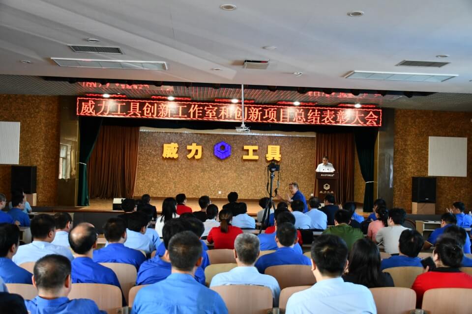 表彰先進，創(chuàng)新前行——威力創(chuàng)新項目總結表彰大會(圖7)