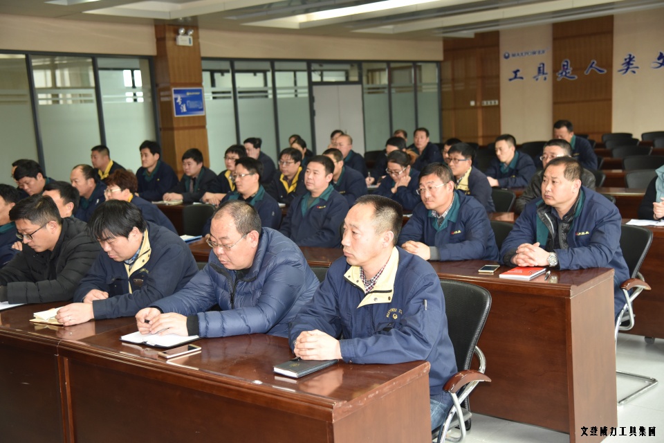 集團公司工會和團委換屆圓滿結束(圖2)