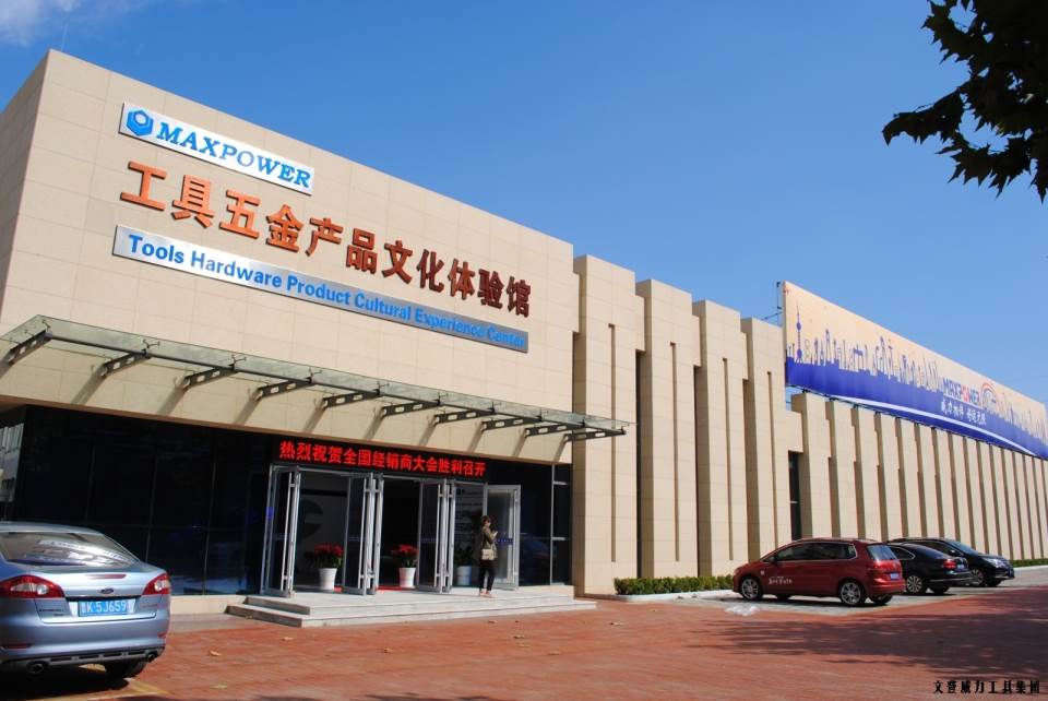 “精誠合作，共創(chuàng)輝煌”威力工具第六屆全國優(yōu)秀經(jīng)銷商大會圓滿落幕(圖34)