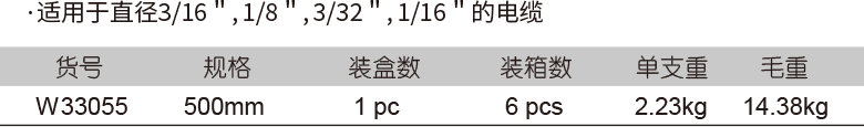 電力壓線(xiàn)鉗(圖1)